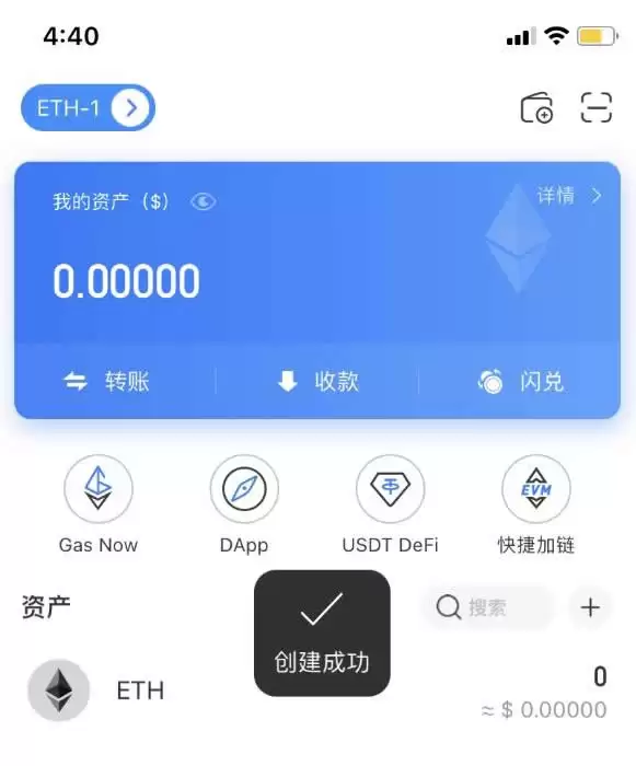 什么是以太坊wallet?安全吗?主流以太坊wallet盘点