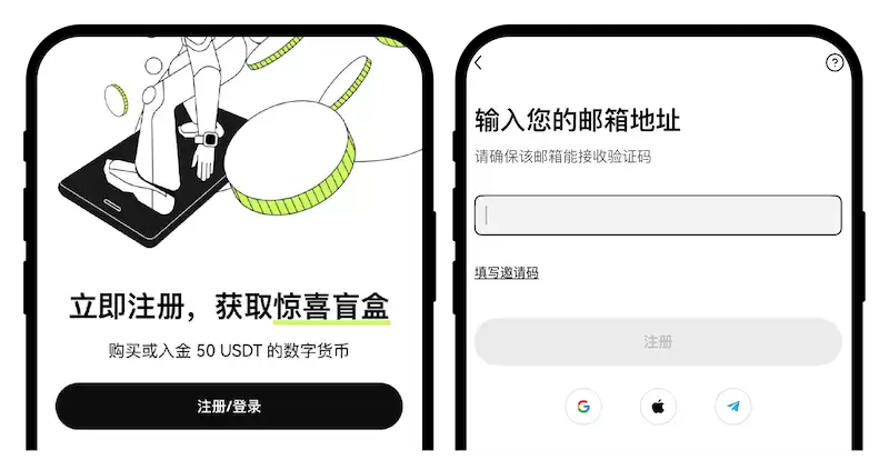 欧易OKX交易所安卓下载入口 欧易官方App最新版本v7.20.1官方版下载 - 菜鸟下载