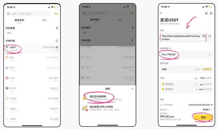 BitKeepwallet怎么使用?BitKeepwallet新手使用教程