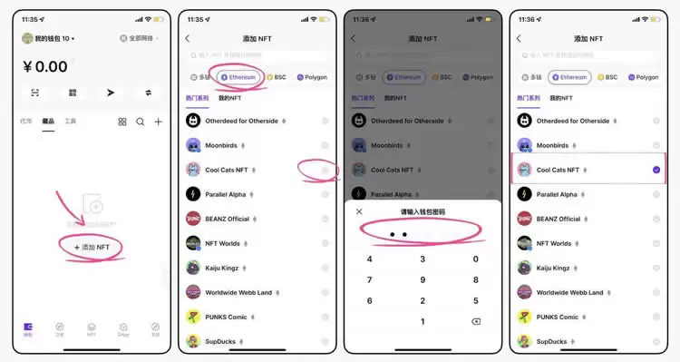 BitKeepwallet怎么使用?BitKeepwallet新手使用教程