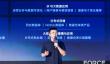 火山引擎数智平台升级Data Agent 打造“企业数字合伙人”