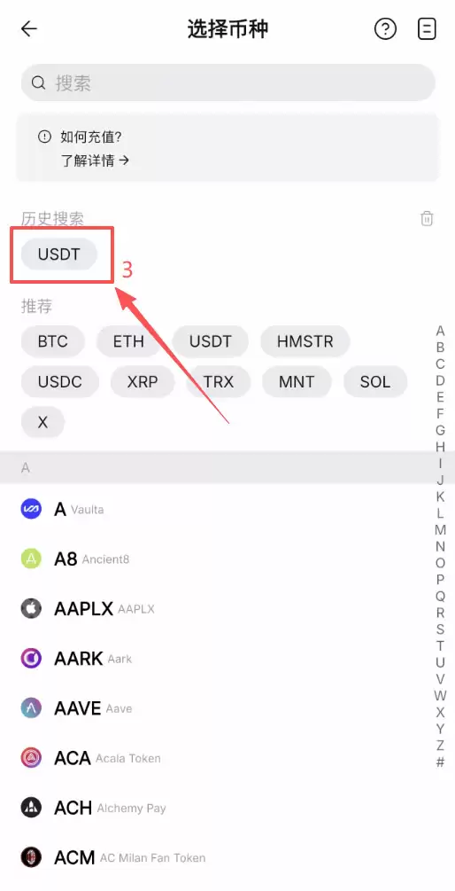 Bybit怎么充值USDT?新手第一次入金完整教程