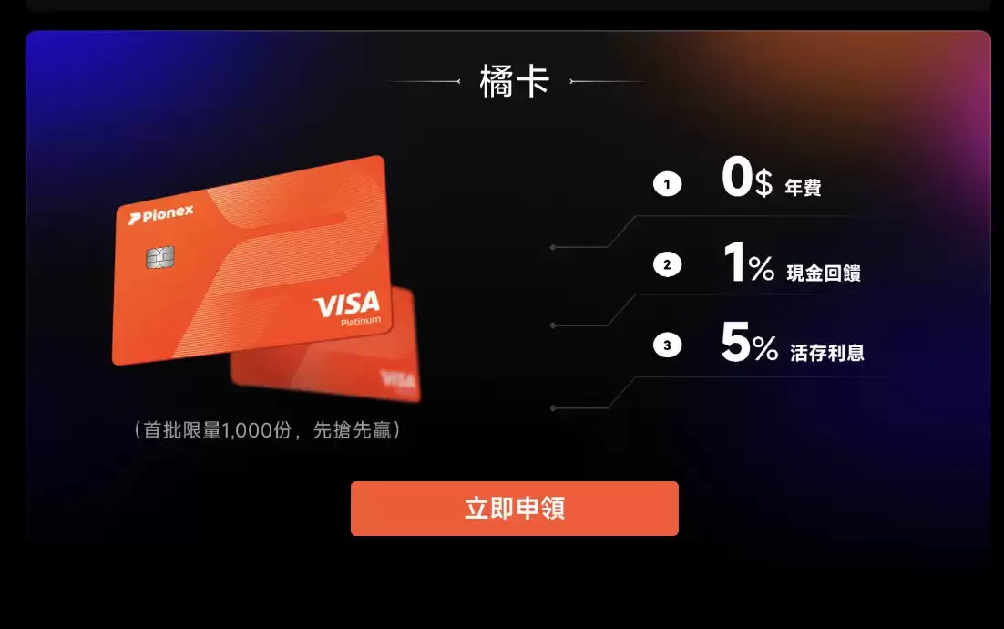 派网卡