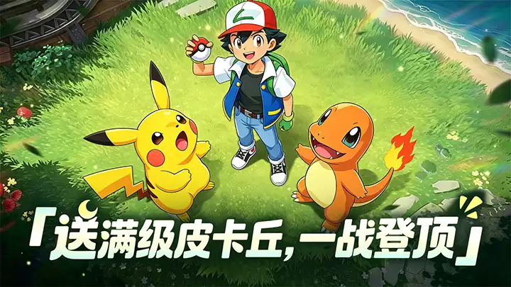 《漫斗纪元》像素精灵版明日10点UC首发
