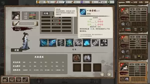 比异兽更危险的是人心执念，《春秋异闻录》定档7月16日发售