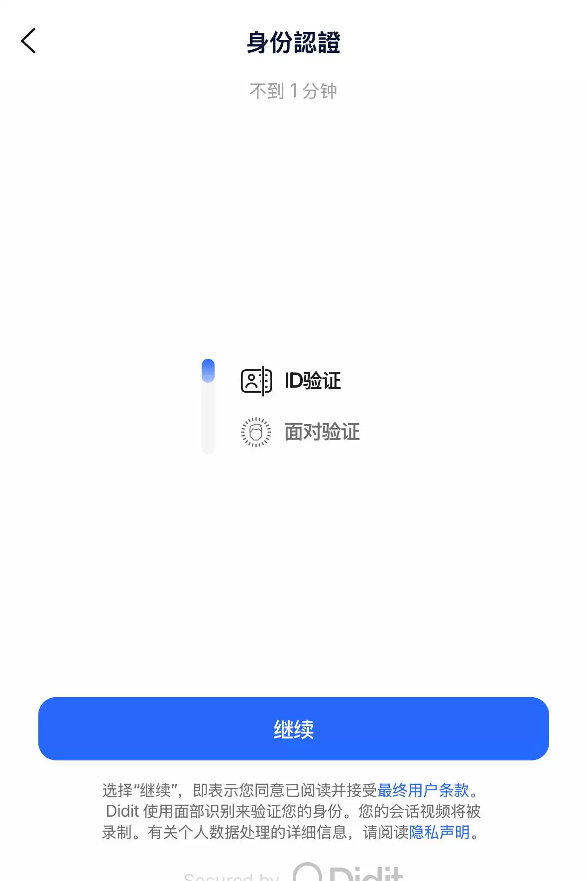 PokePay 开卡教程（2026 亲测，含截图）_图3