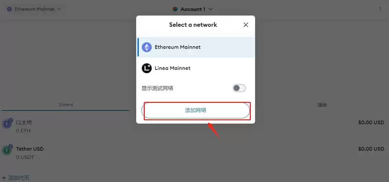 NEAR网络如何添加到MetaMask小狐狸wallet？