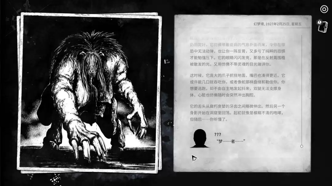 从儿童失踪案到超自然阴谋,克系AVG《崩坏之兆:饥荒》今日正式发售