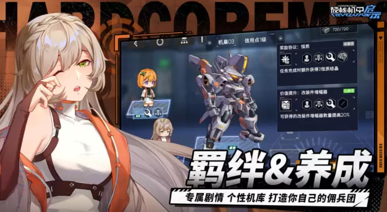 硬核手游app下载 2026耐玩的硬核游戏分享