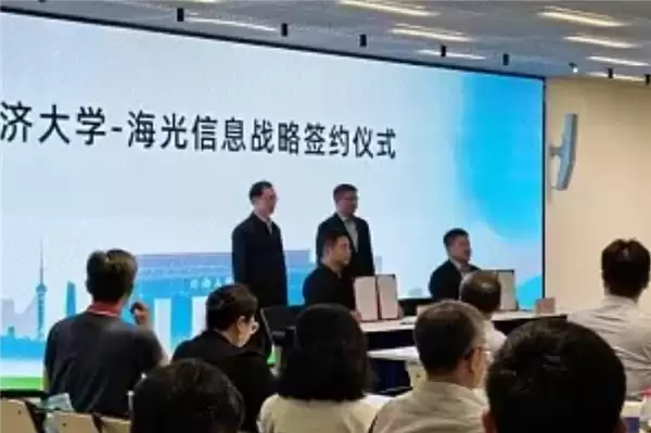 海光信息携手同济大学共建国产千卡智能计算集群