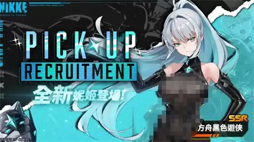 胜利女神妮姬SSR方舟黑色游侠角色详解