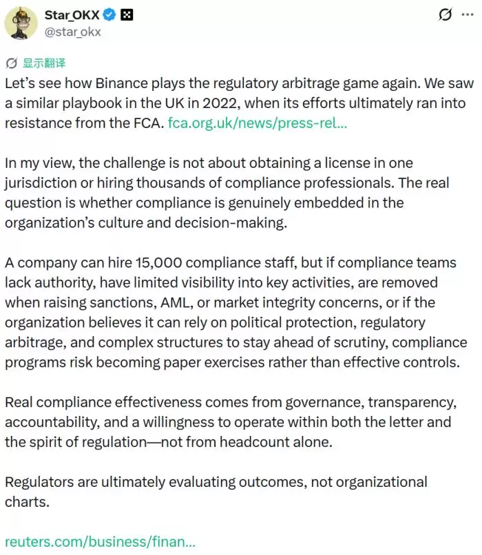 欧洲严管加密交易所,币安能否获得合规入场券?