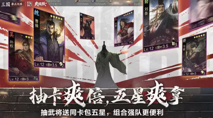 三国演义游戏有什么值得推荐 2026高人气的必玩三国主题游戏盘点