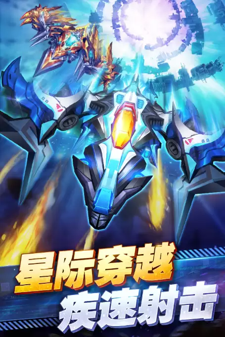 2026流行的stg游戏下载 人气较高的stg游戏推荐