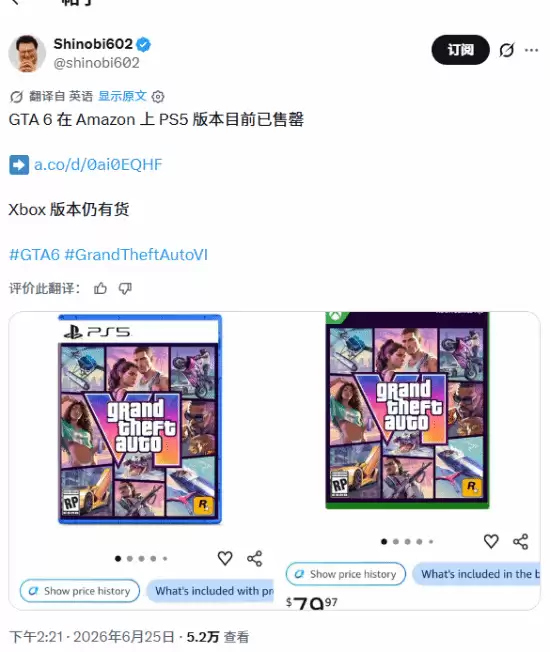 GTA6 PS5实体版秒售罄引热议：收藏价值与性价比成焦