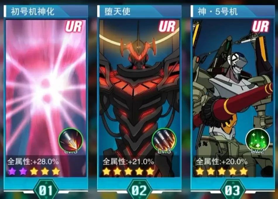 风暴陆战队堕天使任务介绍 风暴陆战队堕天使怎么样