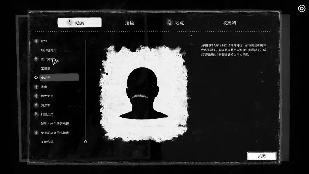 从儿童失踪案到超自然阴谋,克系AVG《崩坏之兆:饥荒》今日正式发售