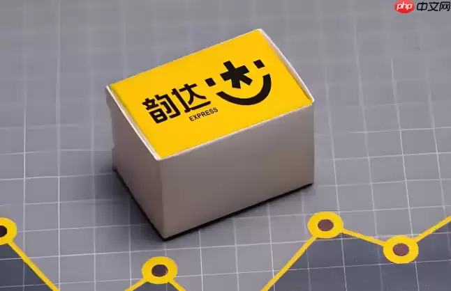 韵达快递单号查询网址 韵达官方入口