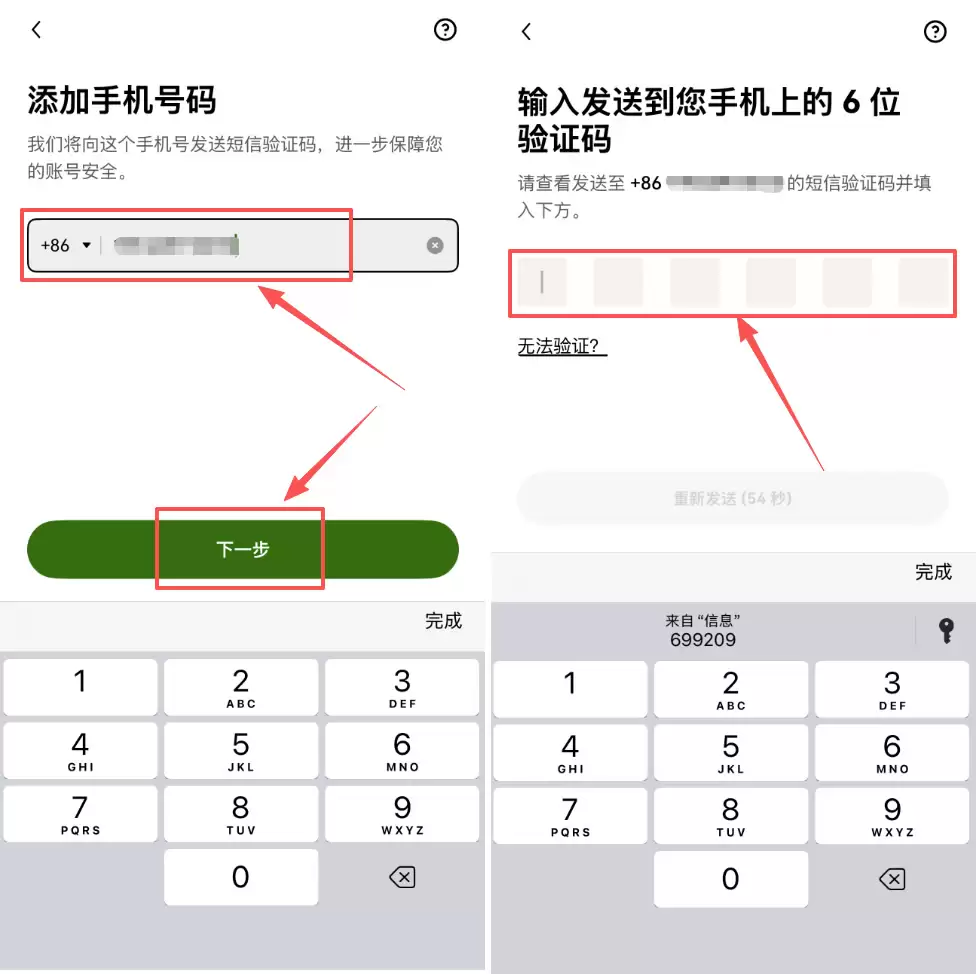 大陆用户注册欧易需要什么？KYC认证能通过吗？