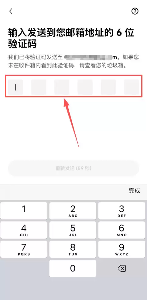 大陆用户注册欧易需要什么？KYC认证能通过吗？