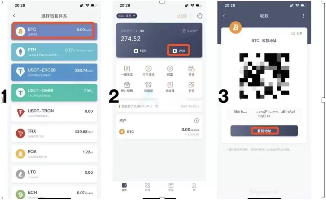 比特币如何提币到wallet?比特币提币多久到账?