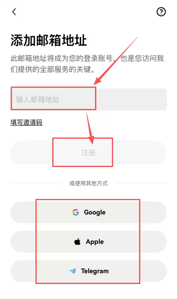2026年欧易OKX注册、认证、入金C2C买币完整操作流程
