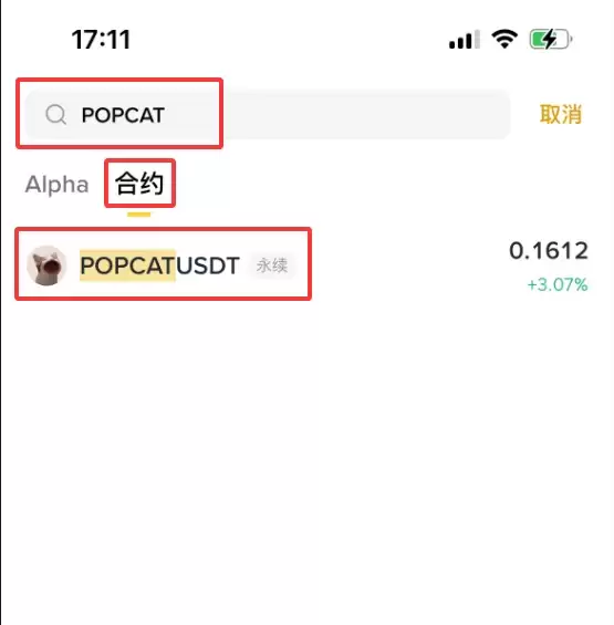 Popcat Meme是什么?全面了解 Solana Meme Coin 的起源、机制与社区生态