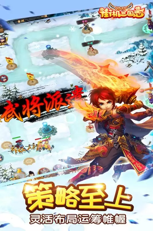 人气最高的街机版三国志游戏大盘点：经典怀旧之作推荐