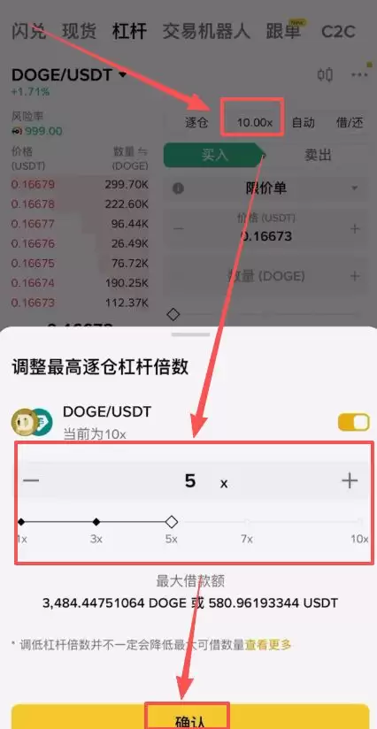 二级市场交易所介绍_图20