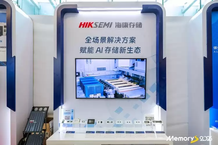 海康存储亮相CFMS 2026 全场景解决方案赋能AI存储新生态