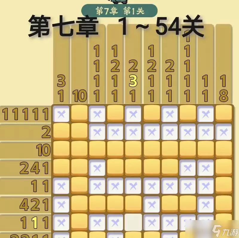 数独传奇游戏攻略大全 成为数独高手的终极指南