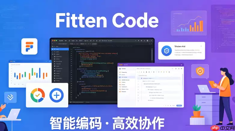 如何在_Fitten_Code_中配置个性化代码片段（Snippets）库