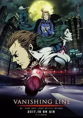 动漫《牙狼 -死亡线-》剧情介绍
