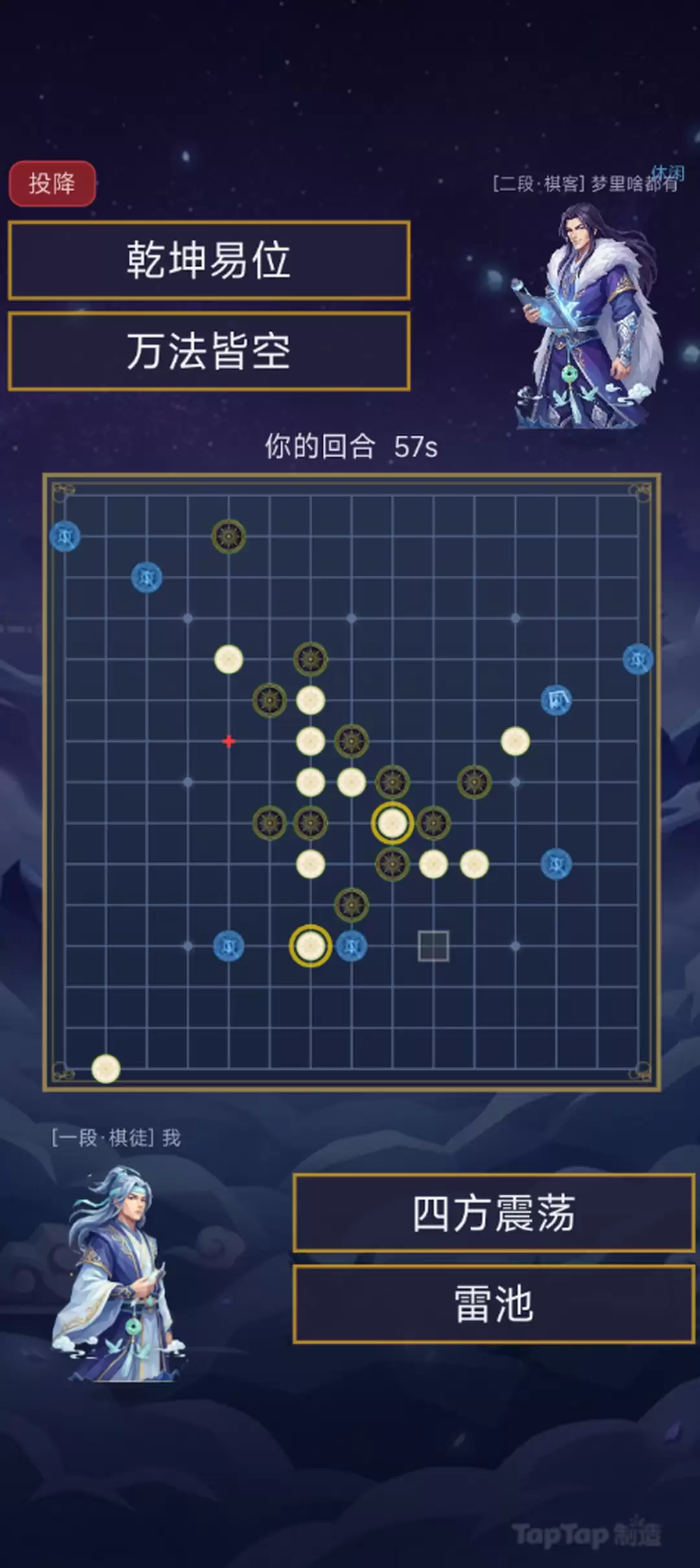六子棋：仙法无双什么时候出 公测上线时间预告