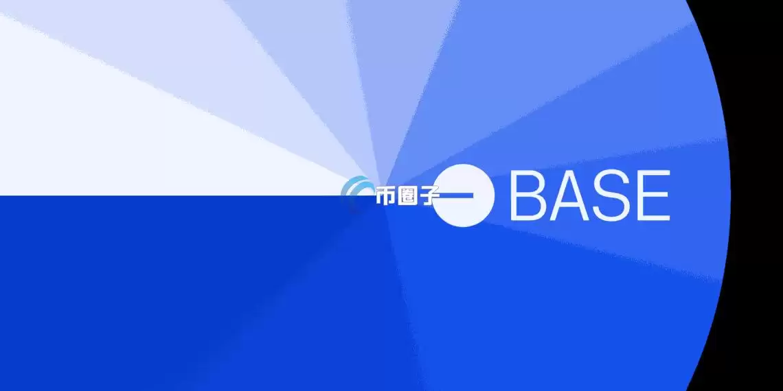 Coinbase旗下以太坊Layer2网络Base再爆当机灾情 出块中断、交易暂停2小时