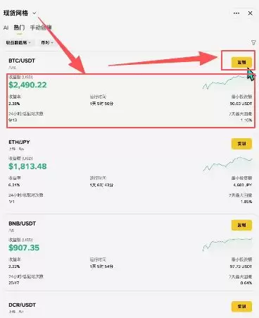 二级市场交易所介绍_图15