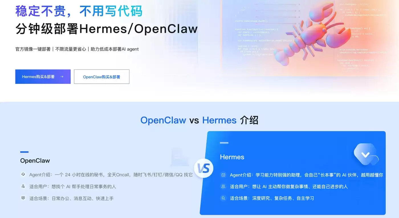 DeepCodex零门槛配置：Codex无缝对接DeepSeek大模型完整指南