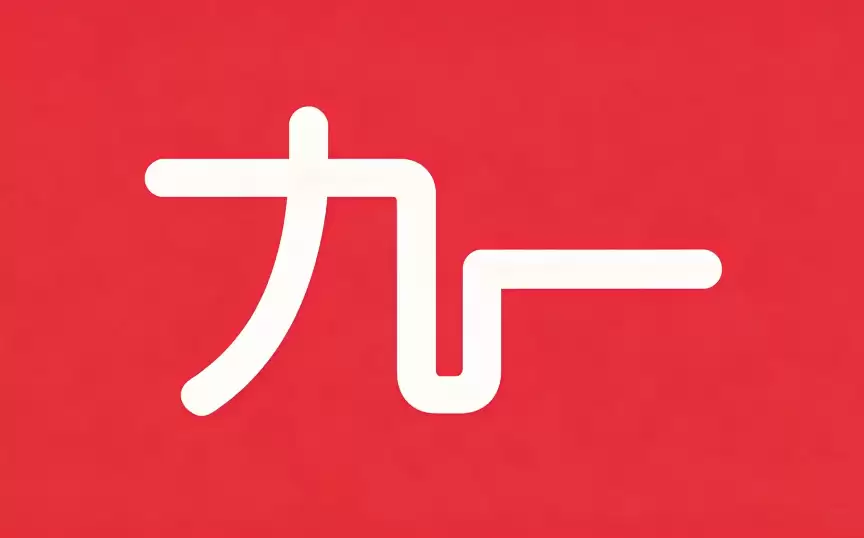 九一人才网官网首页入口 九一人才网官网首页登录