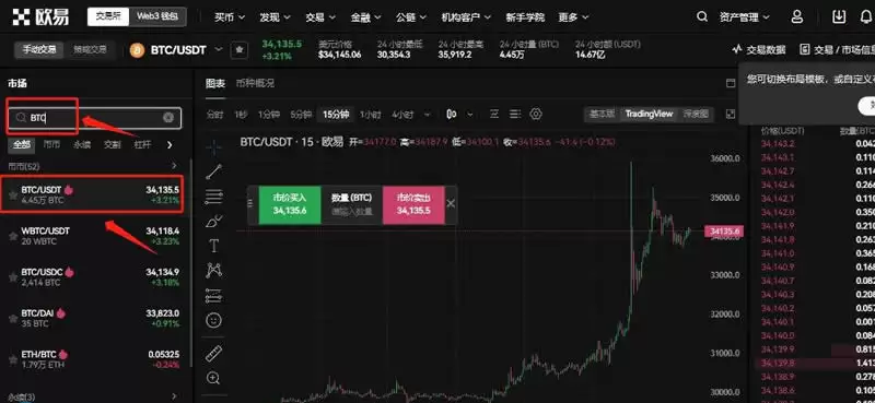 Strategy公司持仓比特币（BTC）逼近800亿美元,紧追科技巨头现金储备