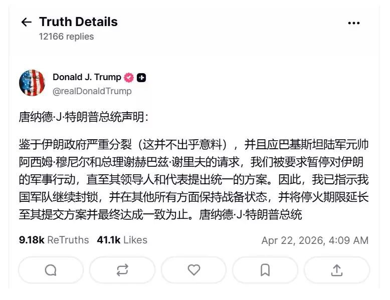 Strategy比特币持仓破81万枚