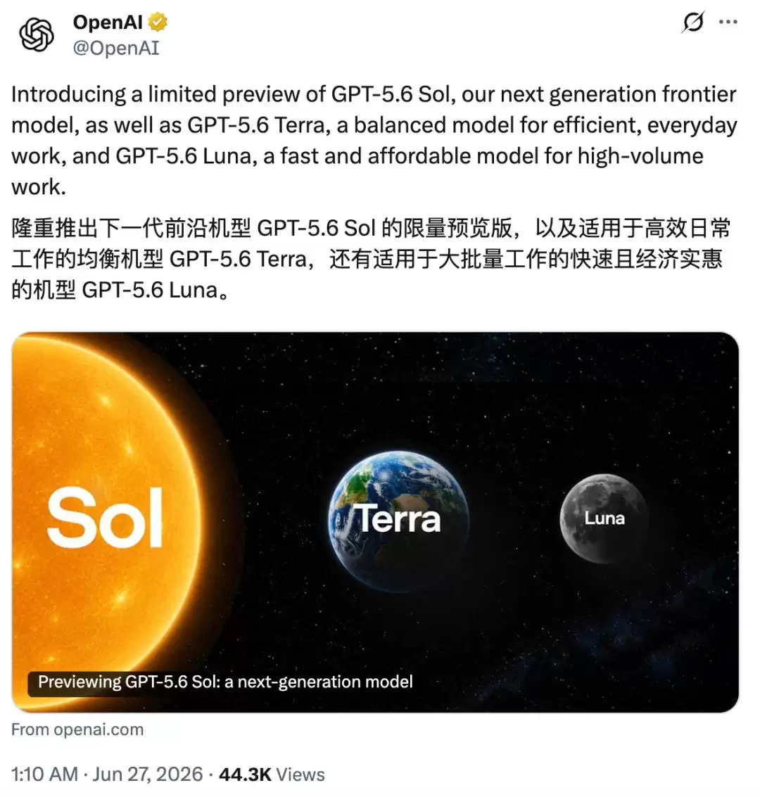 GPT-5.6来了：旗舰版碾压 GPT-5.5，价格却没涨