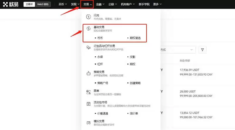 Strategy公司持仓比特币（BTC）逼近800亿美元,紧追科技巨头现金储备