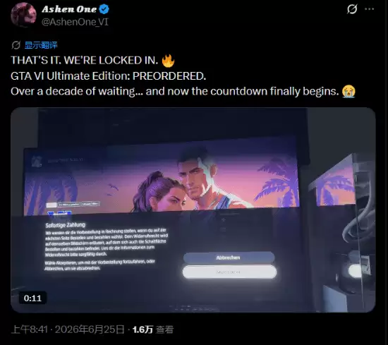 GTA6终极版开启预购，PS5同步焕新界面，全球发售倒计