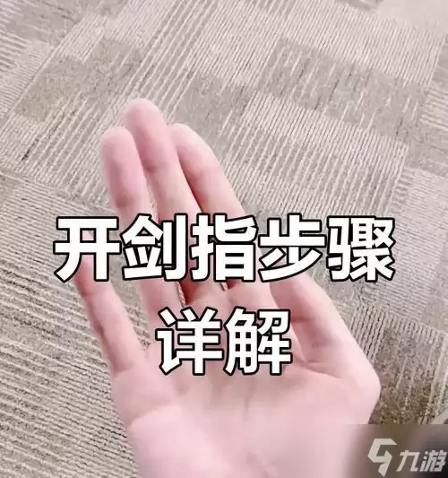 使命之剑入门指南 轻松掌握游戏核心操作