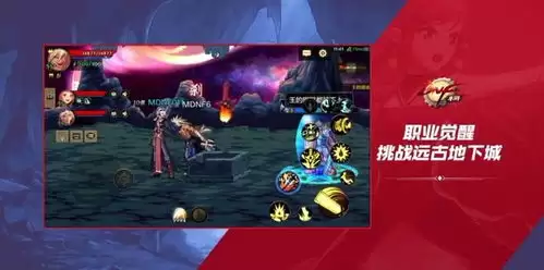 灰境行者手游上线时间是什么时候-灰境行者手游上线时间揭晓