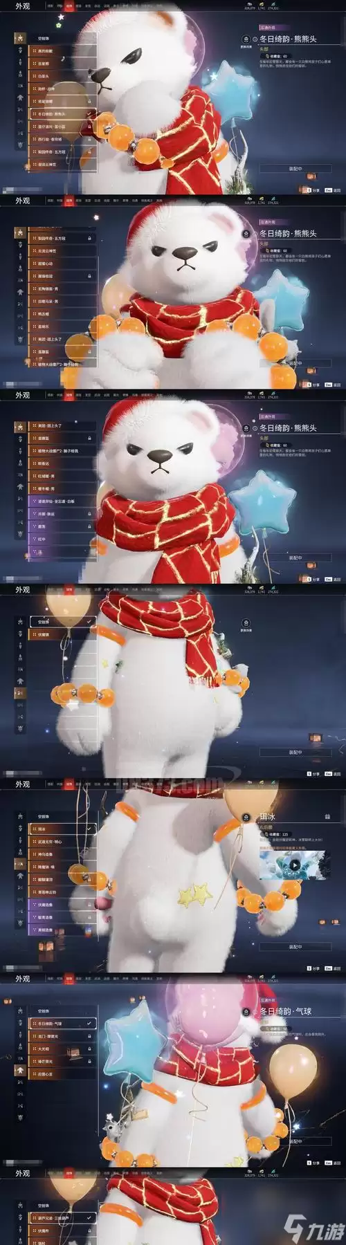 《灭神2神魔传说》翅膀系统攻略 打造强力翅膀