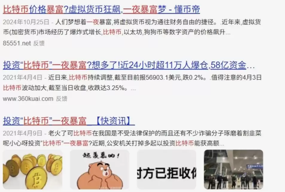 首要的严重警告。