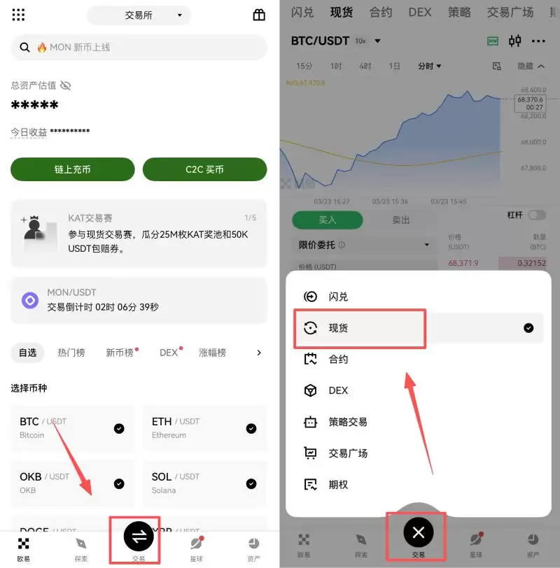 比特币兑换软妹币
