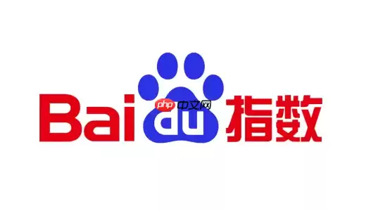 百度指数官网网页版 百度指数最新查询入口在哪