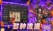 免费无广告游戏推荐